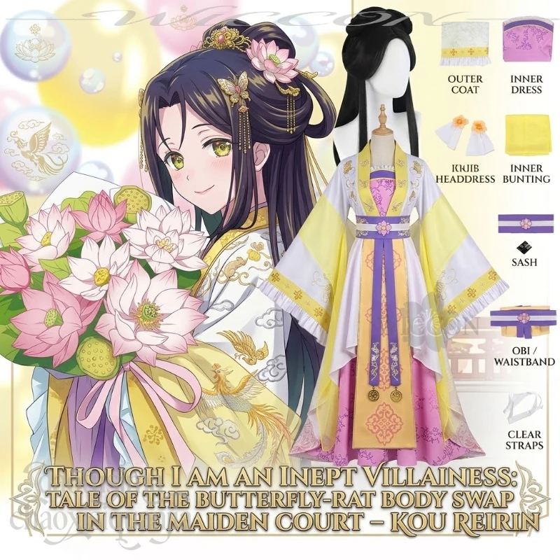 kou-reirin-abito-cinese-cosplay-anime-anche-se-sono-una-cattiva-incomprensibile-la-storia-del-cambiamento-di-corpo-tra-farfalla-e-ratto-nel-cortile-delle-damigelle