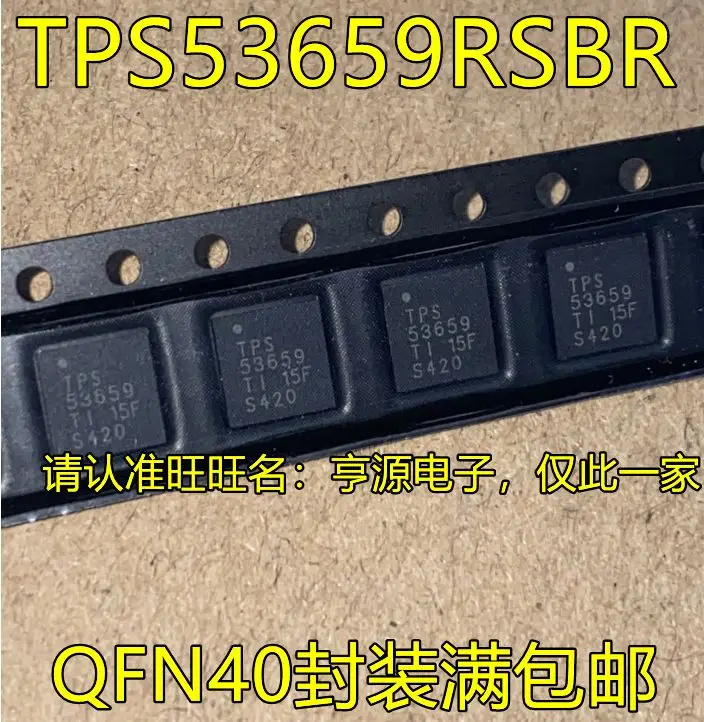 

Бесплатная доставка TPS53659RSBR TPS53659 QFN40 IC 5 шт. пожалуйста оставьте комментарий