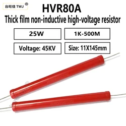 1Pcs HVR80AH14511J High voltage resistor 25W1M100M 5M 50M 33M10K200K1G Ohmic thick film resistor