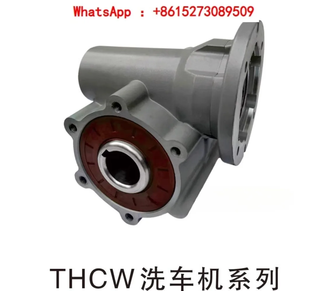 Shanghai Tianhang ACW50-15 reducer for car washing machine.