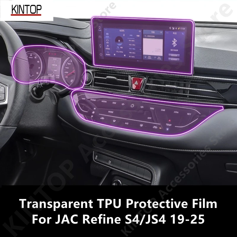 

For JAC Refine S4/JS4 19-25 Car Interior Center Console Transparent TPU Protective Film Anti-scratch Repair Accessories Refit