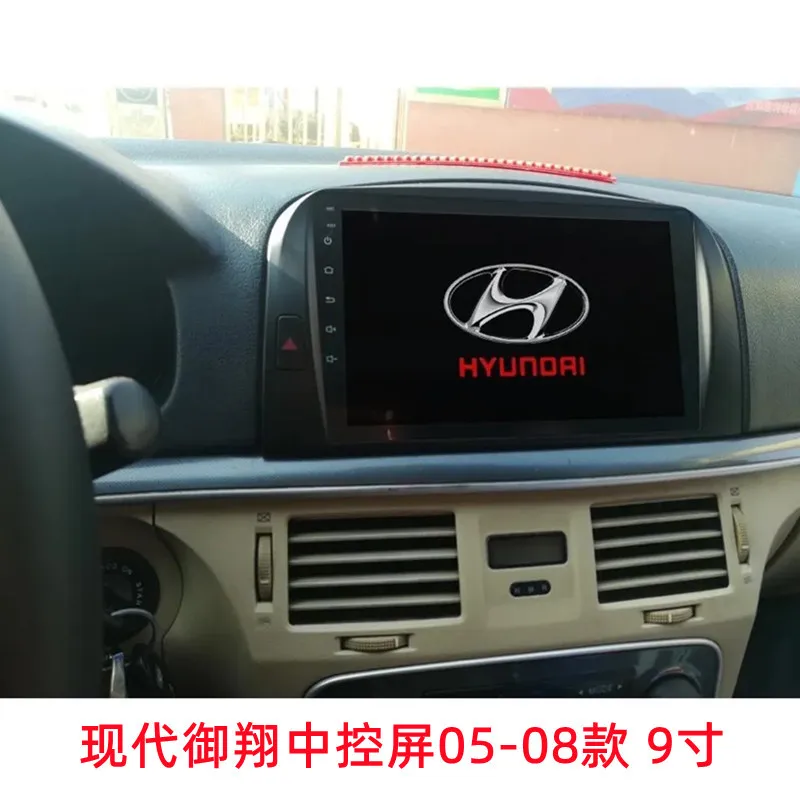 

Applicable to Hyundai Sonata Center Console Screen05-08Smart Android Large Screen Navigation Reversing Image All-in-One Machine