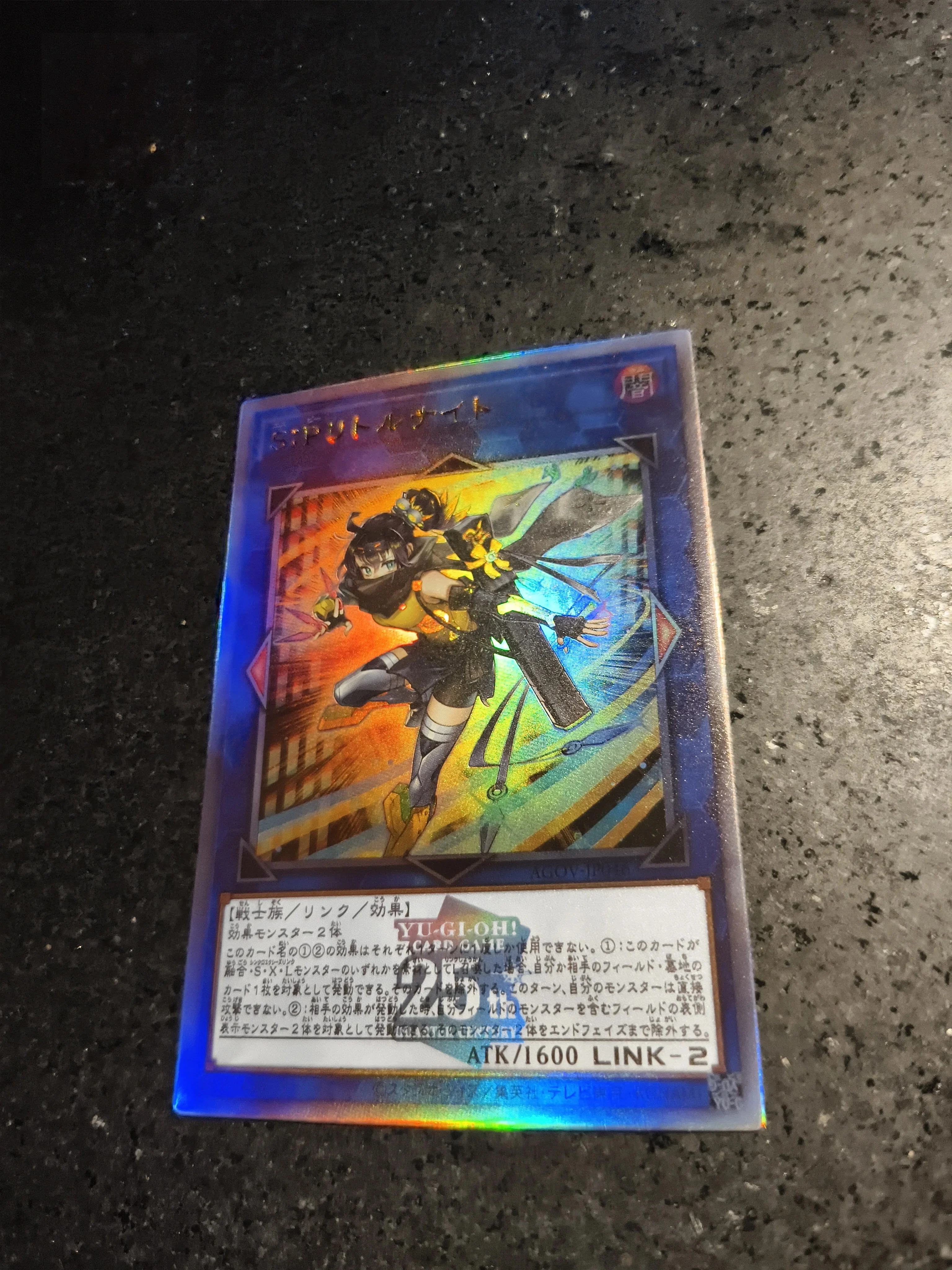 1 stks/set Diy Yu-gi-oh! S:P Little Knight Self Control Verzamel Signature Trading Flash Card Anime Cartoon Gift