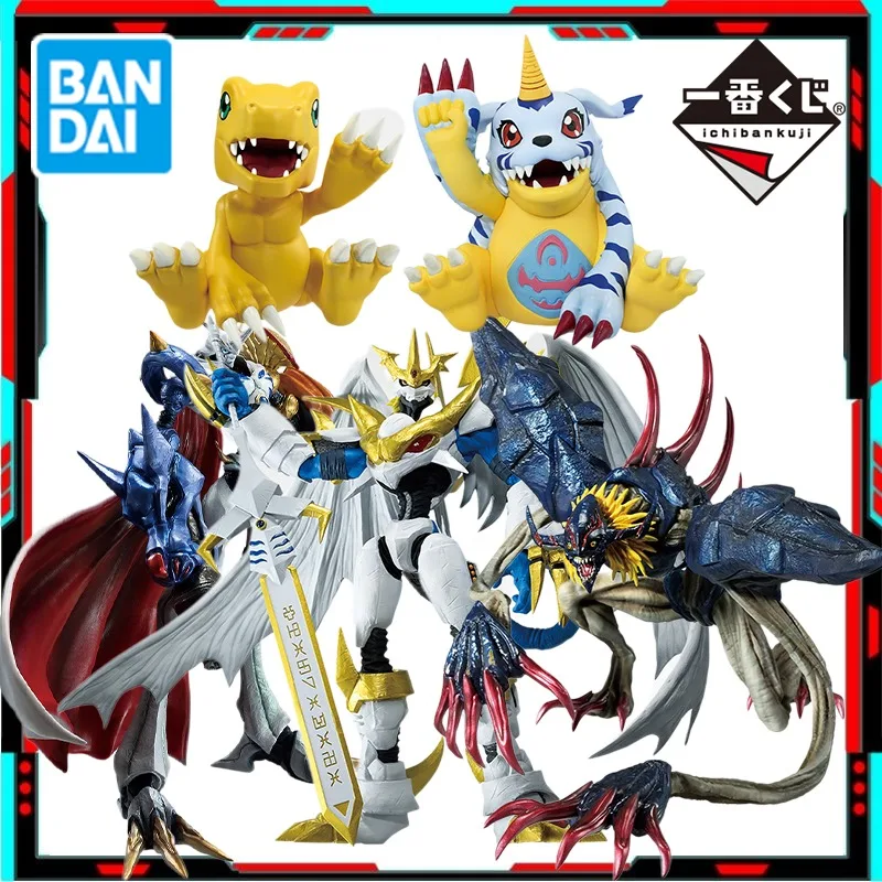 

BANDAI Ichiban Kuji Digimon Adventure Collision of Light and Darkness Imperial Dramon Omegamon Action Figure Anime Model Toys
