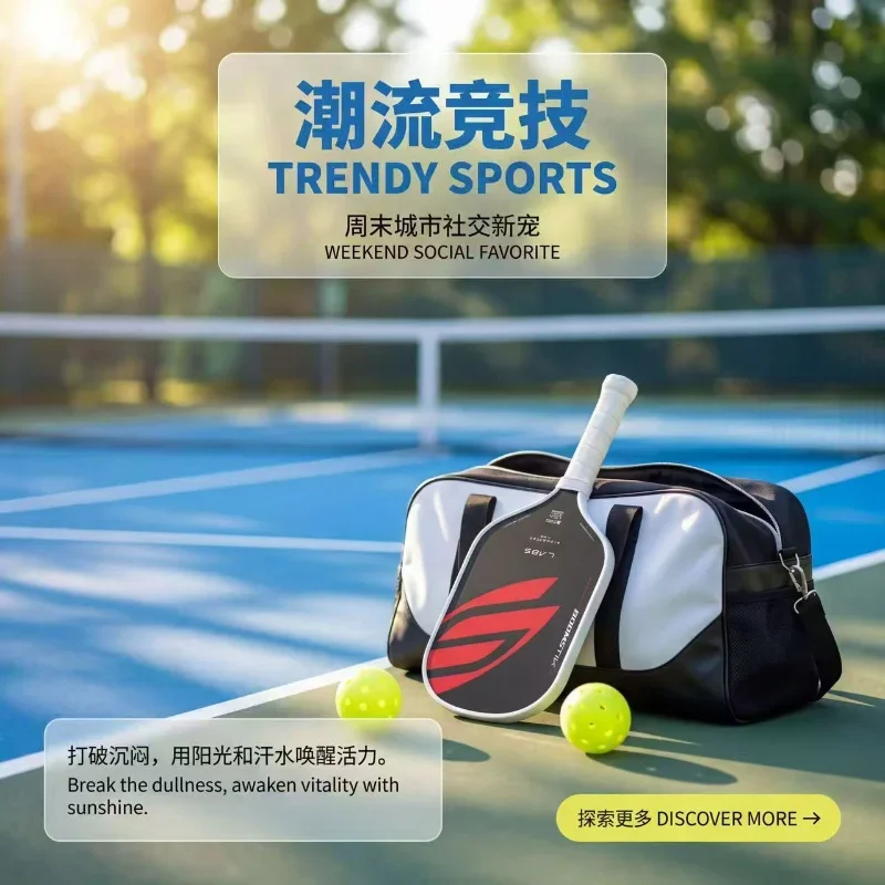 2026 New Premium Pickleball Racket LABS Fifth Generation Boomstik Foam Racquet GEN5 16mm Original Carbon Fiber Lightweight T700