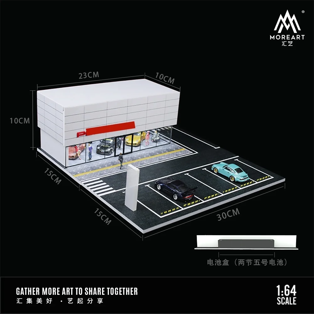 Moreart 1:64 911 showroom lighting scene model