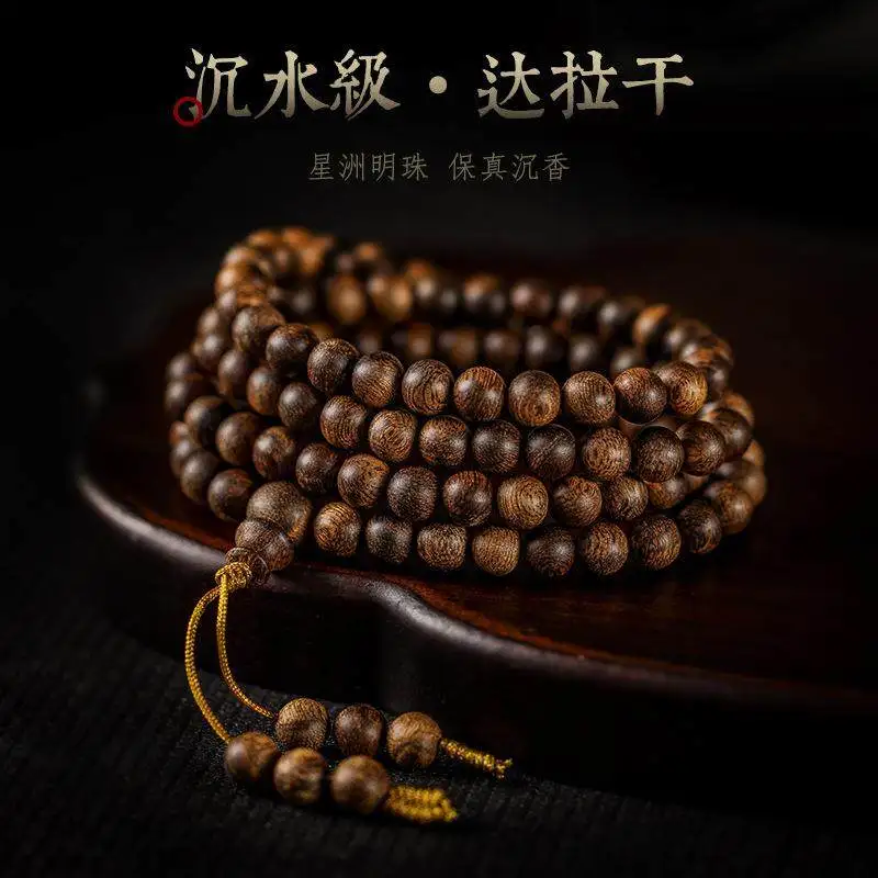 6mm 108 Beads Full Oil Agarwood Bracelet Multi Loop Mala Prayer Beads with Rich Mellow Scent 2026 Gifts