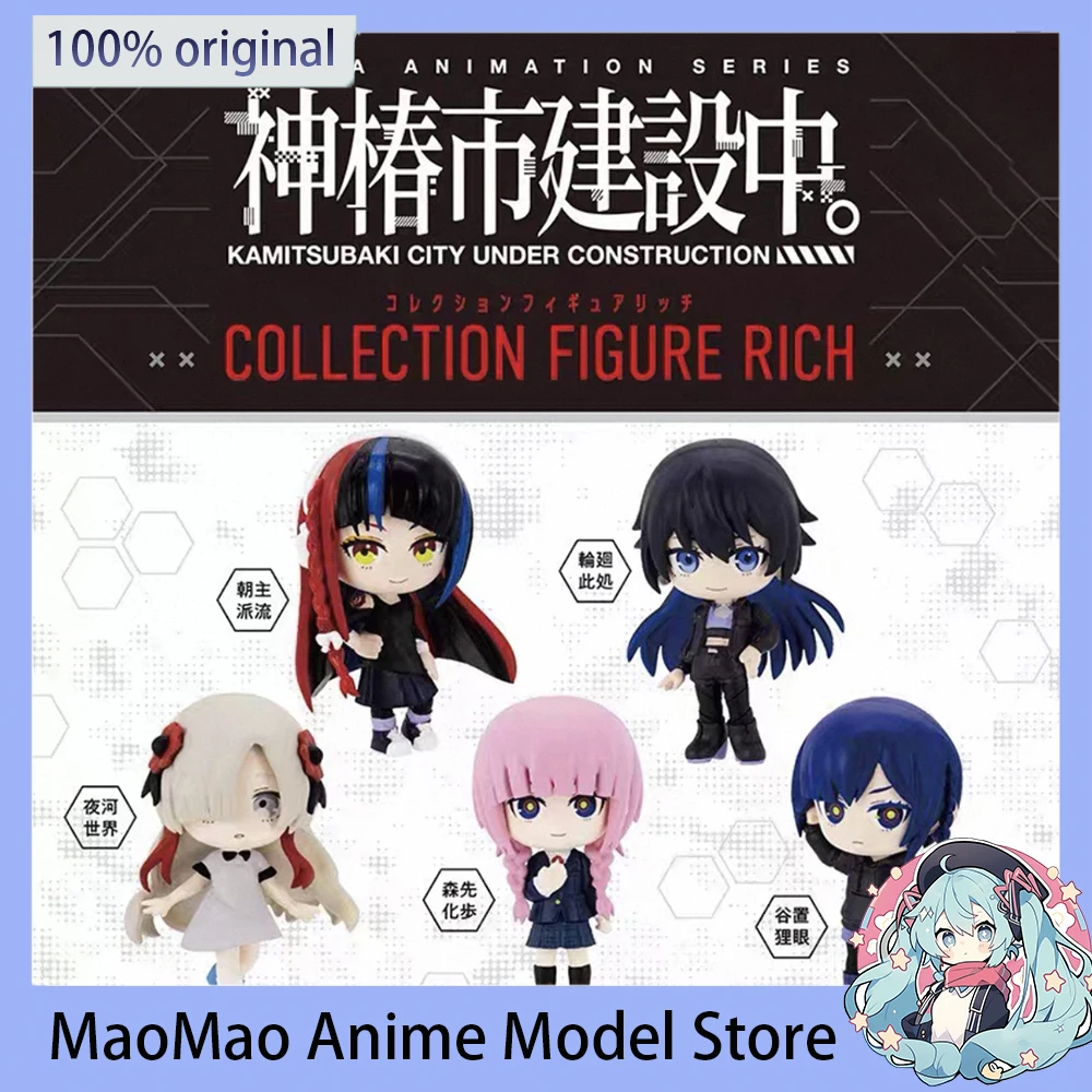 

В наличии: Оригинальные аниме-фигурки Gashapon (Kamitsubaki City Under Construction) — Коко Ринне, Кафу Морисаки.