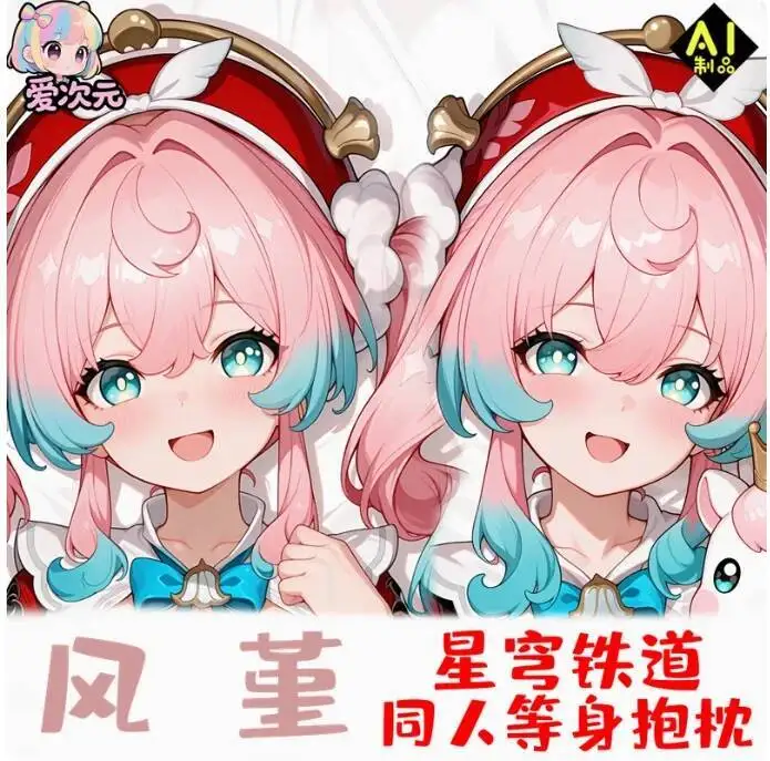 

Japanese Anime Honkai: Star Rail Hyacine Sexy Dakimakura Hing Body Pillow Case Cover Pillowcase Cushion Bedding Gifts ACY