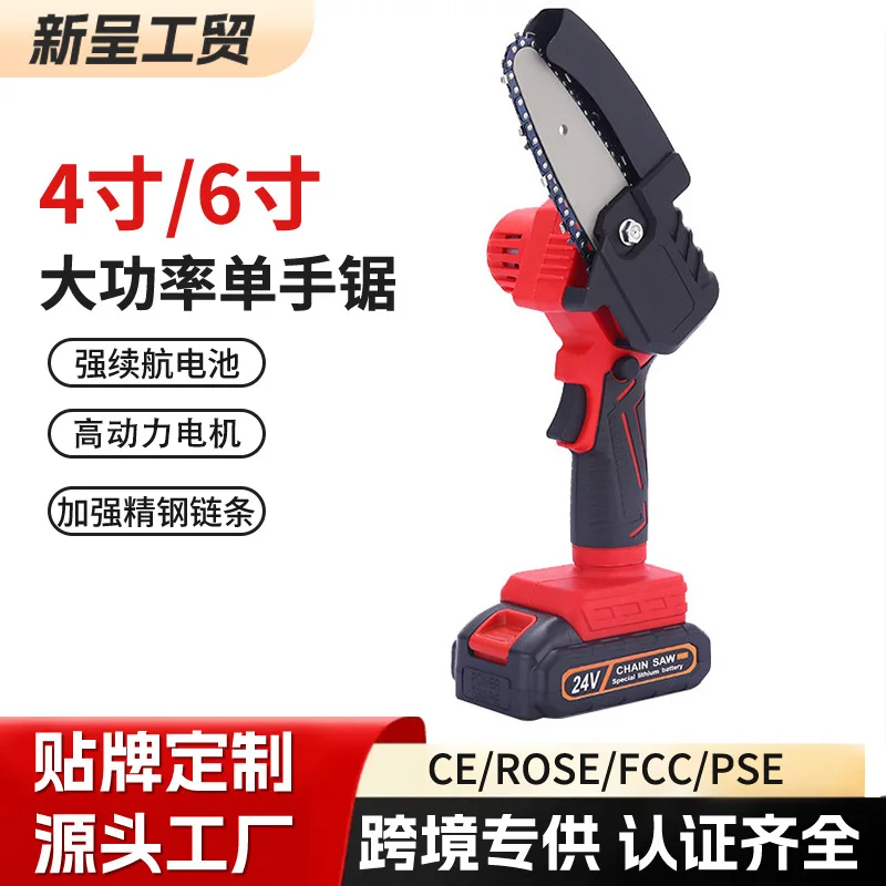 

Бесщеточная электрическая цепная пила с литиевой батареей, 4-дюймовая одноручная бензопила, бытовая лесозаготовительная пила, электрическая мини-дро