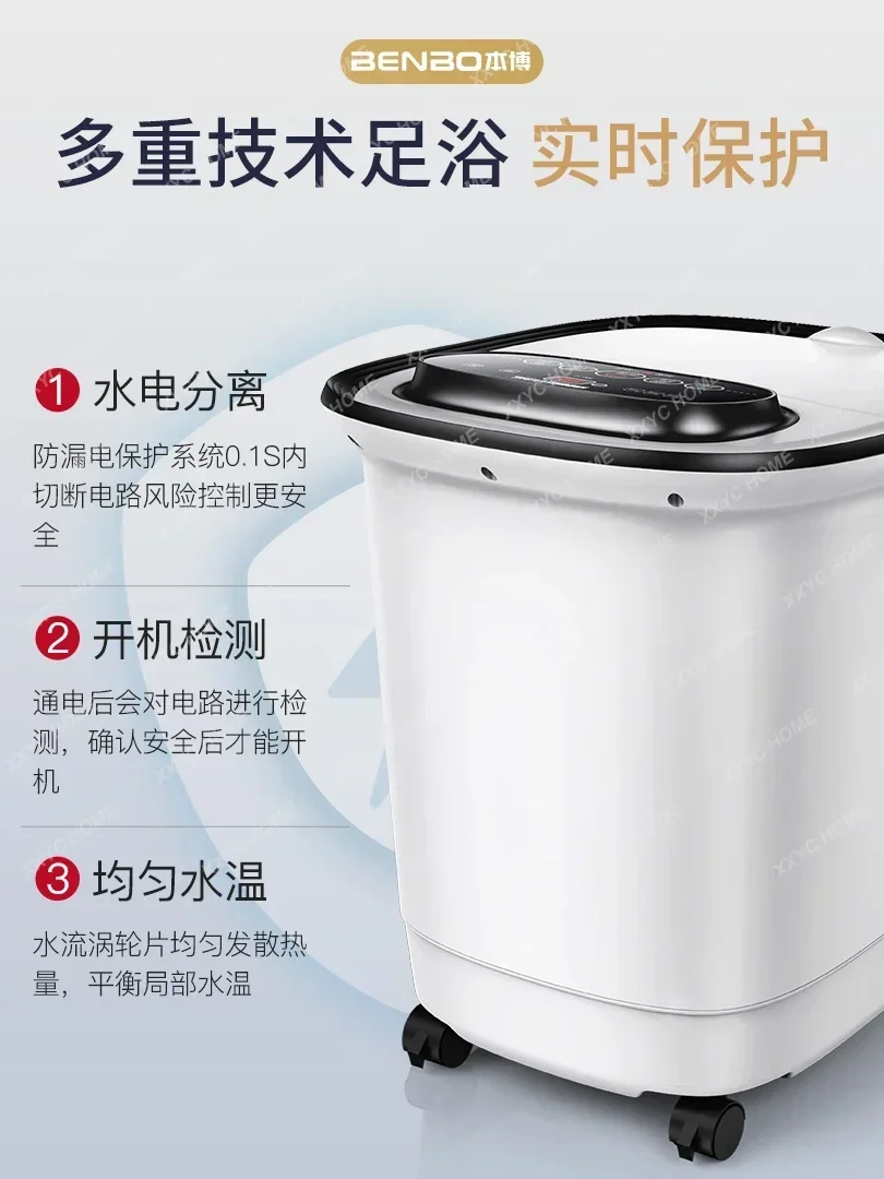 물통, 항온 가열 족욕기, 족욕기, 전기 마사지, 자동 발 치료기