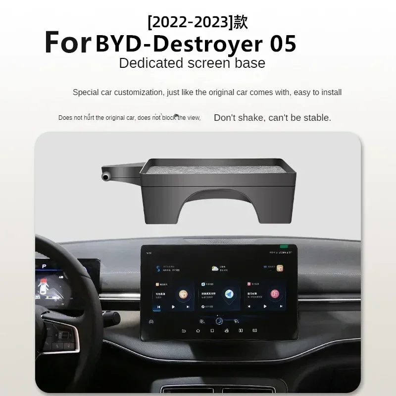 2022-2023 For BYD Destroyer 05 07 Car Screen Phone Holder Wireless Charger Screen Navigation Interior 12.8/15.6 Inch Size