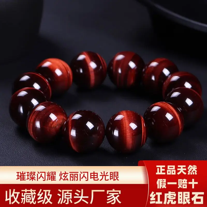 7A Collectible Natural Red Tiger Eye Bracelet Lightning Pattern Beautiful Wood-to-Stone HandString For Womens's Luxury Gifts