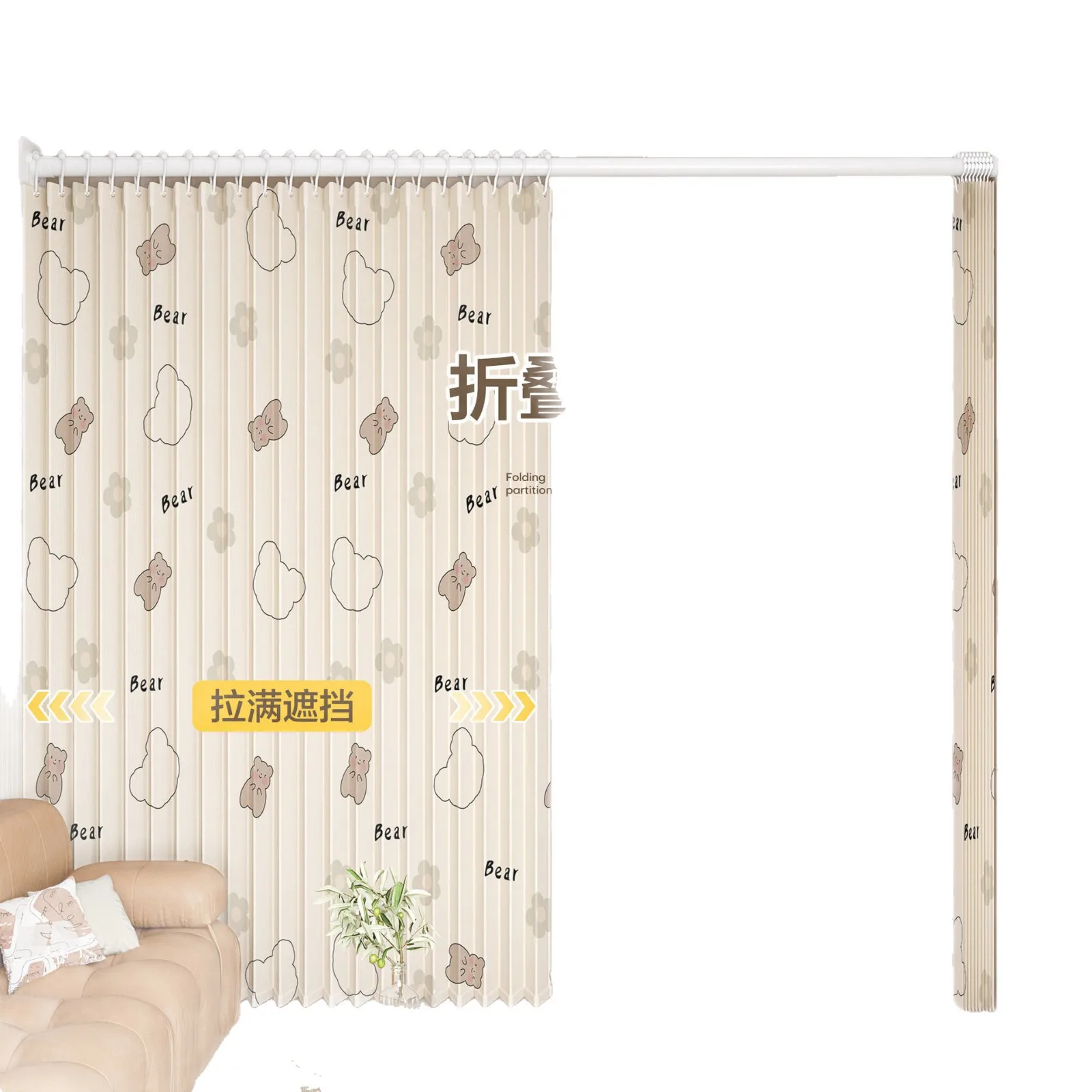 One room becomes two rooms partition curtain folding invisible no punching installation rental house division living room