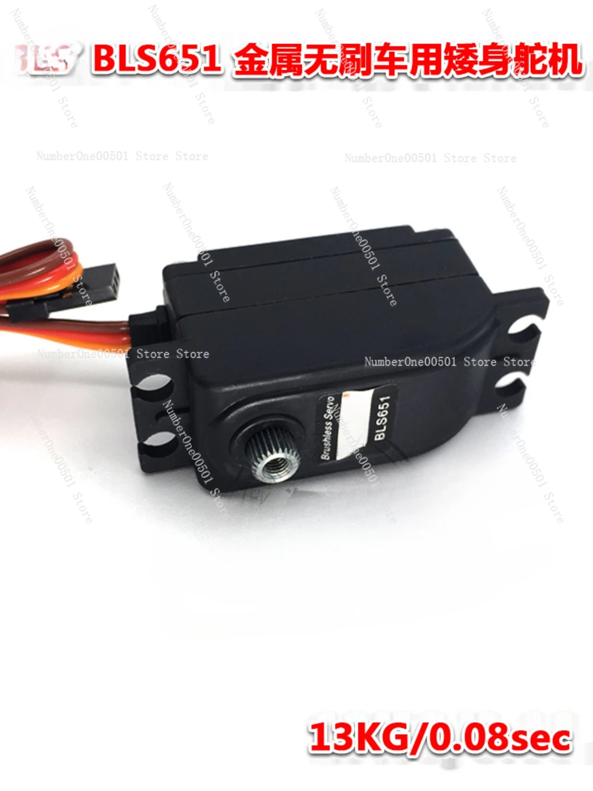 BLS651 Metal Teeth, Brushless Car Low Body Servo 13KG/0.08sec Drift Race Flat Run