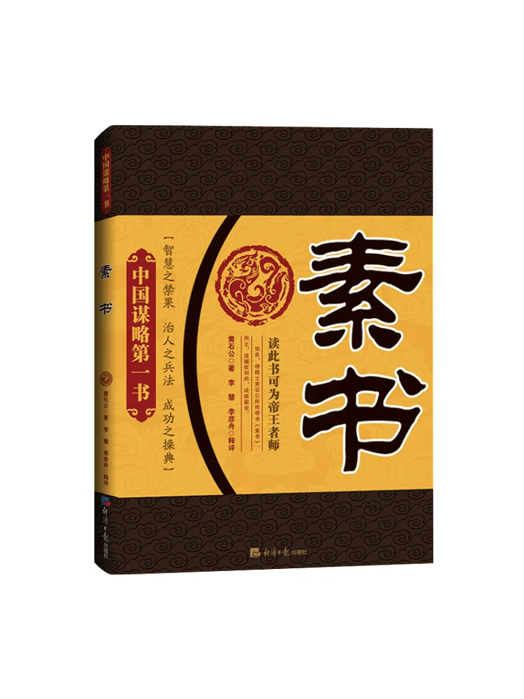 

Book-Winshare Plain