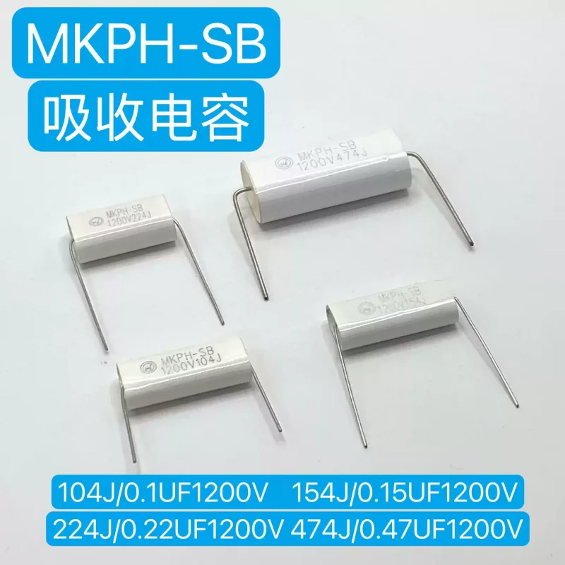 

10 шт. Chuangge индивидуальный MKPH-SB 0,1 мкФ 0,15 мкФ 0,22 мкФ 0,47 мкФ 1200 В поглощающий конденсатор