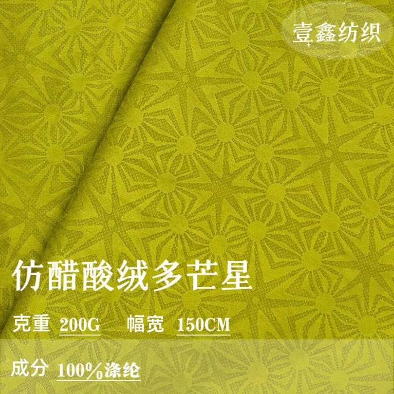 200G velvet jacquard imitation acetic acid knitted fabric non-elastic drape Chinese-style Hanfu home textile