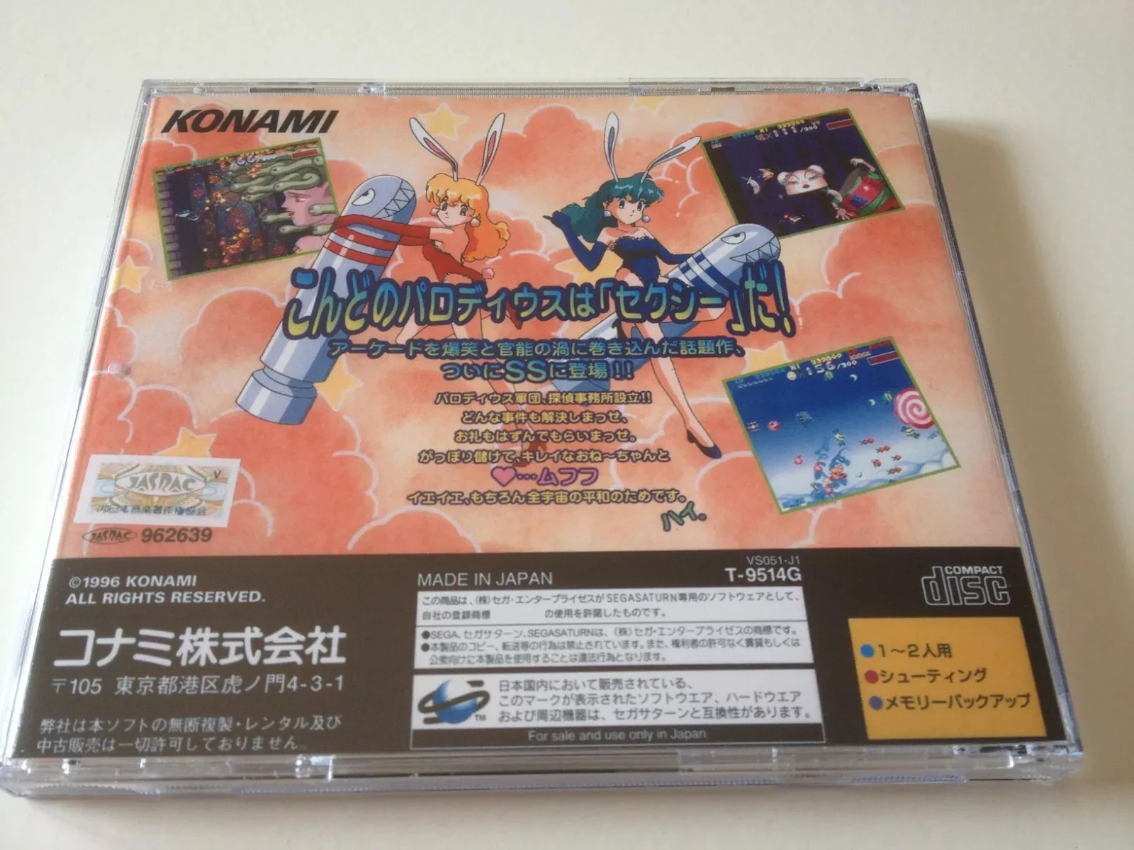 Saturn Copy Disc Game Sexy Parodius Unlock SS Console Game O