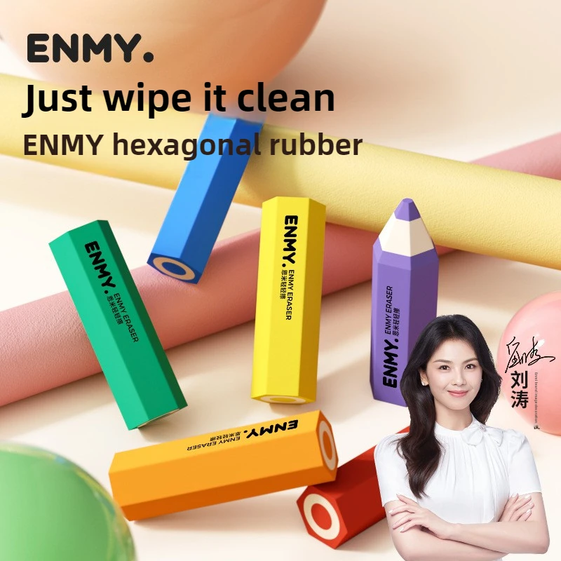 

ENMY супер чистый шестигранный милый ластик для студентов, высокоэстетический портативный ластик, корейские канцелярские принадлежности, школьные и офисные принадлежности