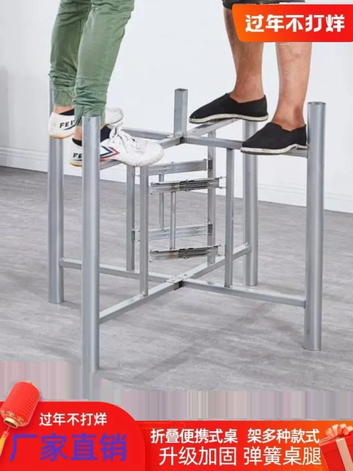 Thickened Dining Ta…