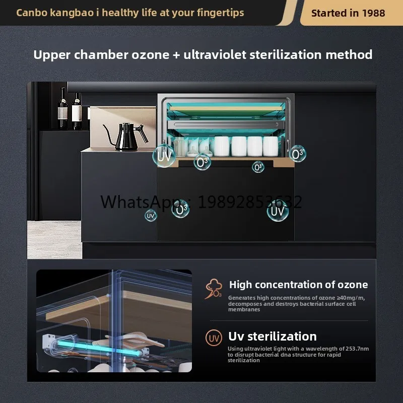 ตู้ฆ่าเชื้อแบบฝังในบ้าน ZZ ความจุขนาดใหญ่ ระดับสองดาว ฆ่าเชื้อด้วยอุณหภูมิสูง สำหรับชามและตะเกียบ