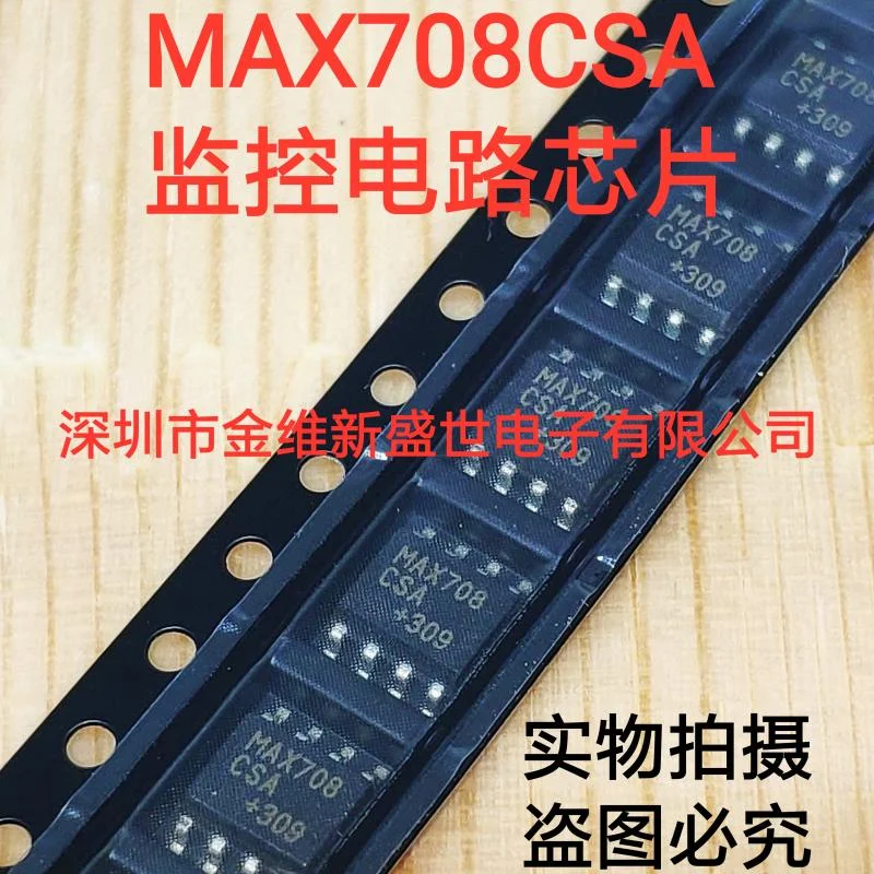 1PCS  MAX708CSA  MAX708RCSA  MAX708RESA  MAX708  Brand new and original Packaging:SOIC-8