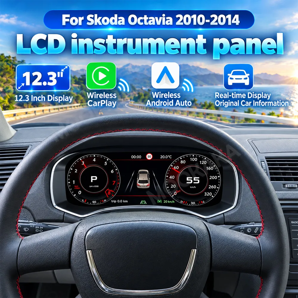 Car LCD Dashboard For Skoda Octavia 2010-2014 Digital Cluster Instrument Panel Cockpit Multifunctional Speedometer