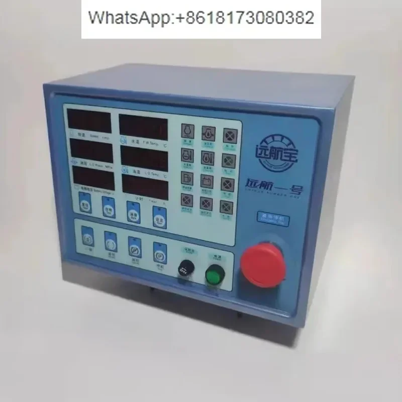 Weichai 6160/6170/WD615 middle distillate engine monitoring device, Yuanhangbao Weifang 170 Yuanhang-1 indicator