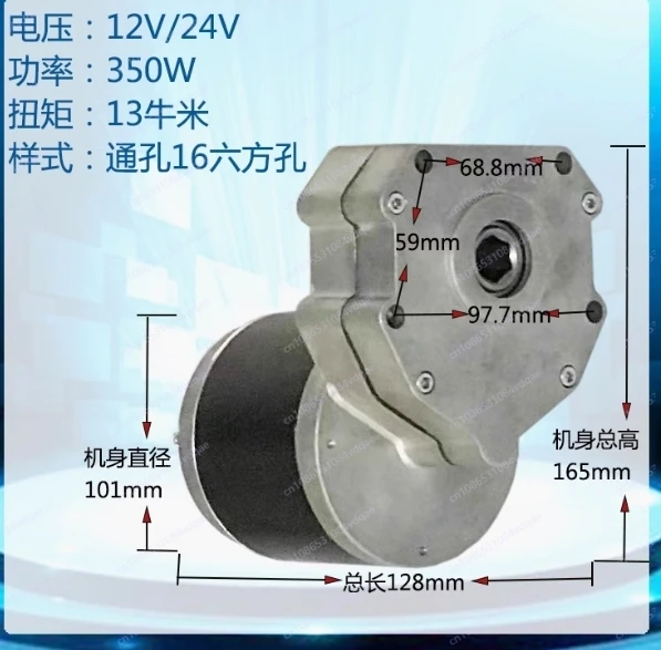 12V 24V 350W 600W DC Motor with 428 Sprocket, High Torque Agricultural Drive for Rotary Tillage & Seeding
