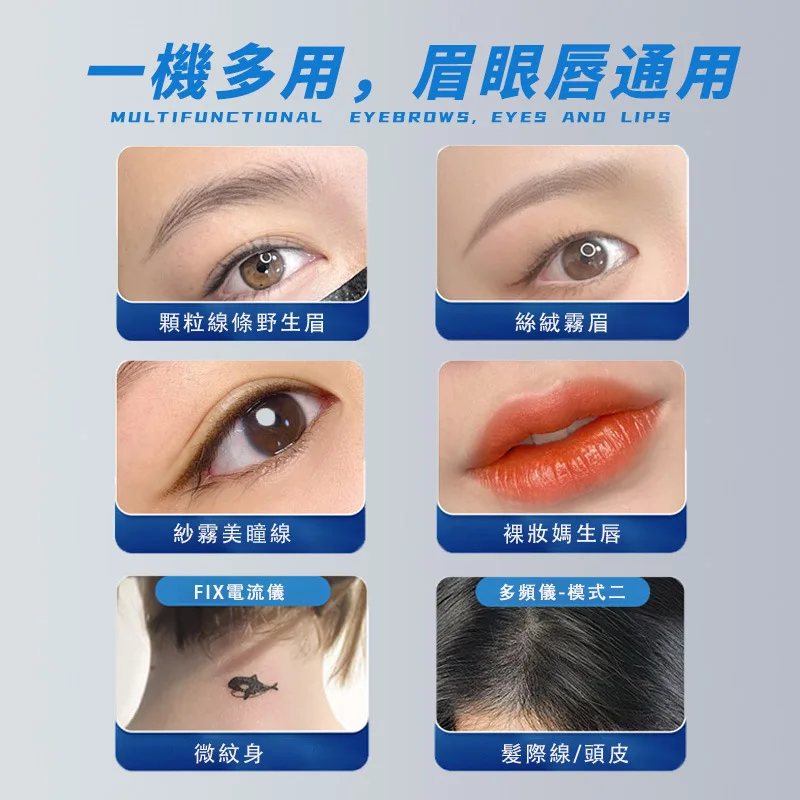 Galvanometer Low Saturation Texture Machine