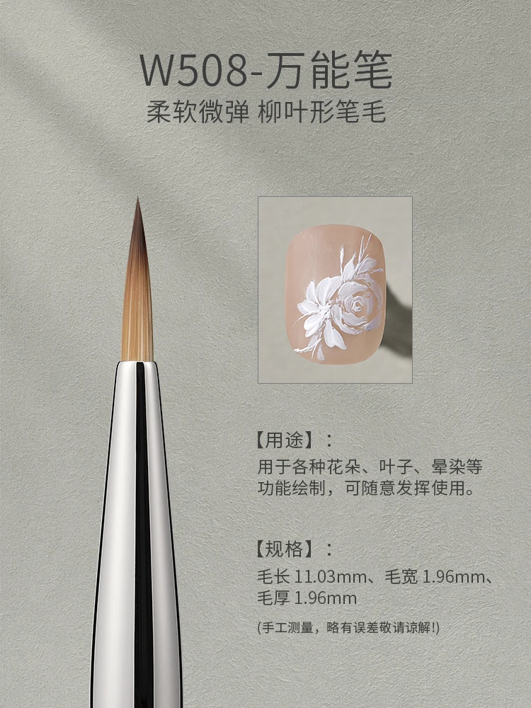 MR NAIL Professional Nail Art Brush Set Large Square Semi-circular Light Therapy Brush Triangular Flower Painting Sweeping Pen image 3