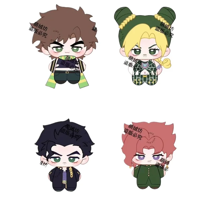 

10cm Anime Kujo Jotaro Joseph Kawaii Cosplay Cotton Doll Starfish Body Mini Bag Pendants Plushies Keychain Toy Figures Fans Gift