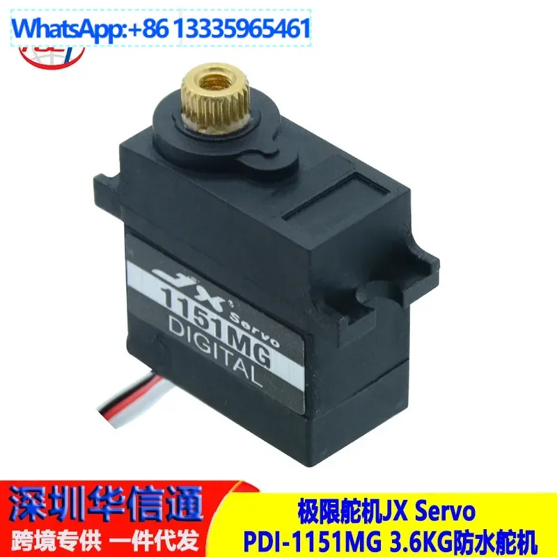 

2Pcs Ultimate Servo JX Servo PDI-1151MG 3.6KG Waterproof Plastic Digital JX Servo