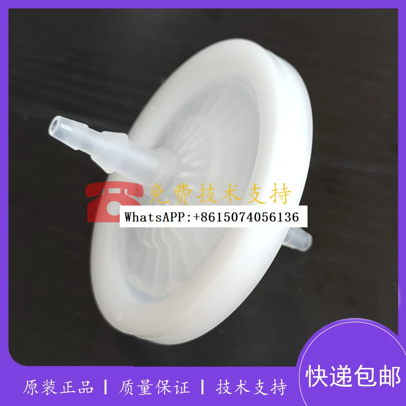 Mindray BS600/620/800/820/830/880/890/2000 Biochemical Instrument Butterfly Filter Accessories