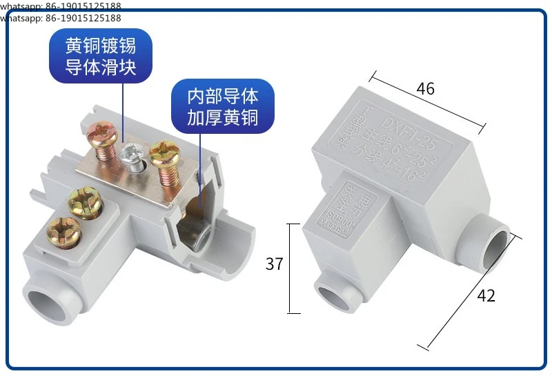 

Тройник-разветвитель для кабеля, самозажимной, с клеммами DXF, для высоковольтных проводов, 10 шт.