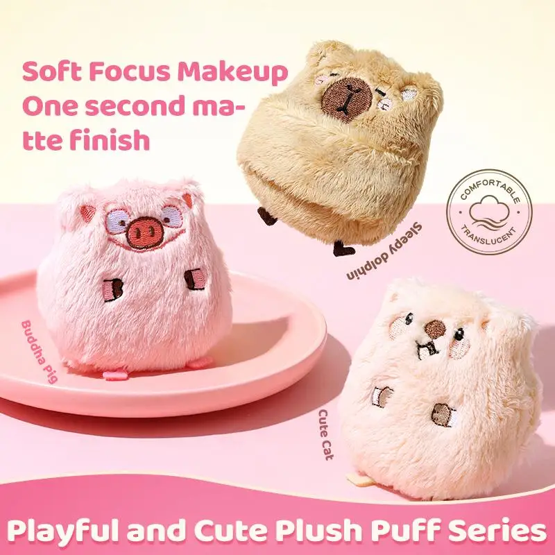Urocza, miękka pluszowa puszka do pudru, wygodna, przyjazna dla skóry, z materiału flokowanego, gruba, duża puszka do pudru do nakładania pudru sypkiego i utrwalania makijażu.