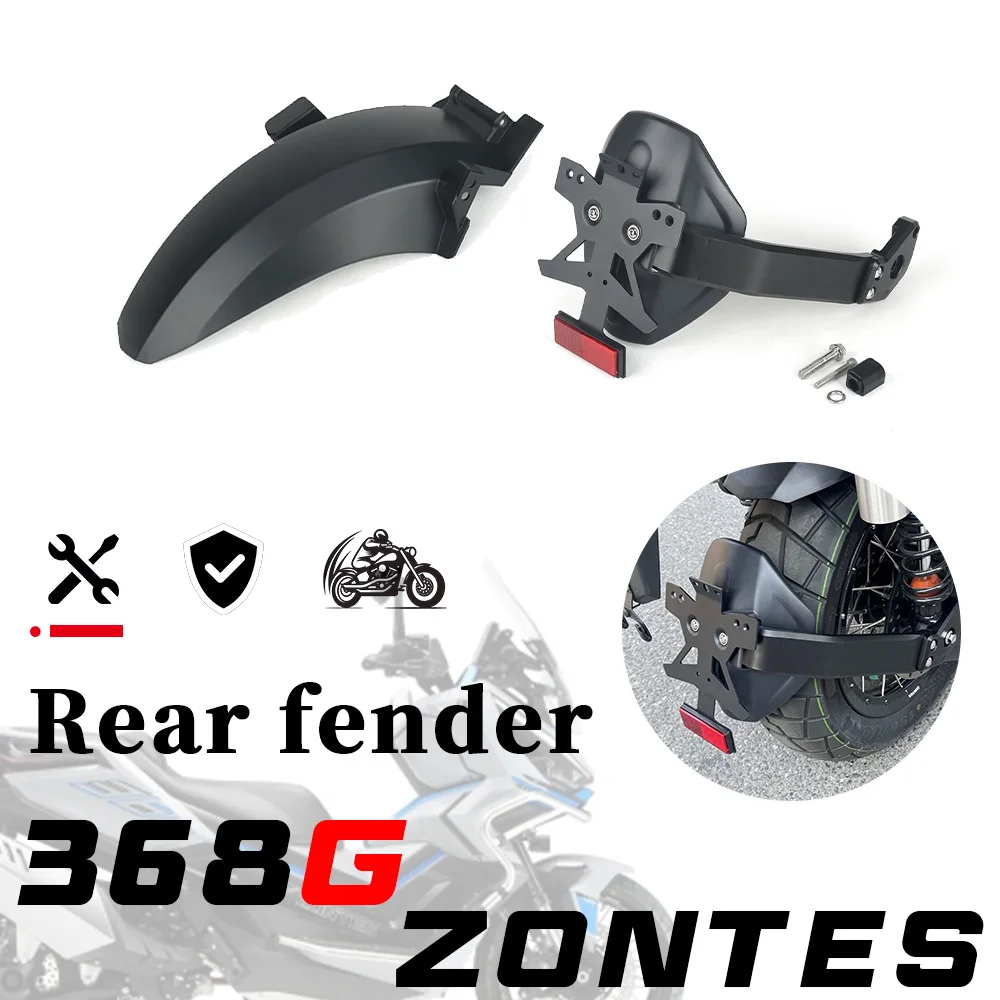 

Fender ZONTES 368G рама номерного знака заднего колеса подложка из алюминиевого сплава крыло g368 368g