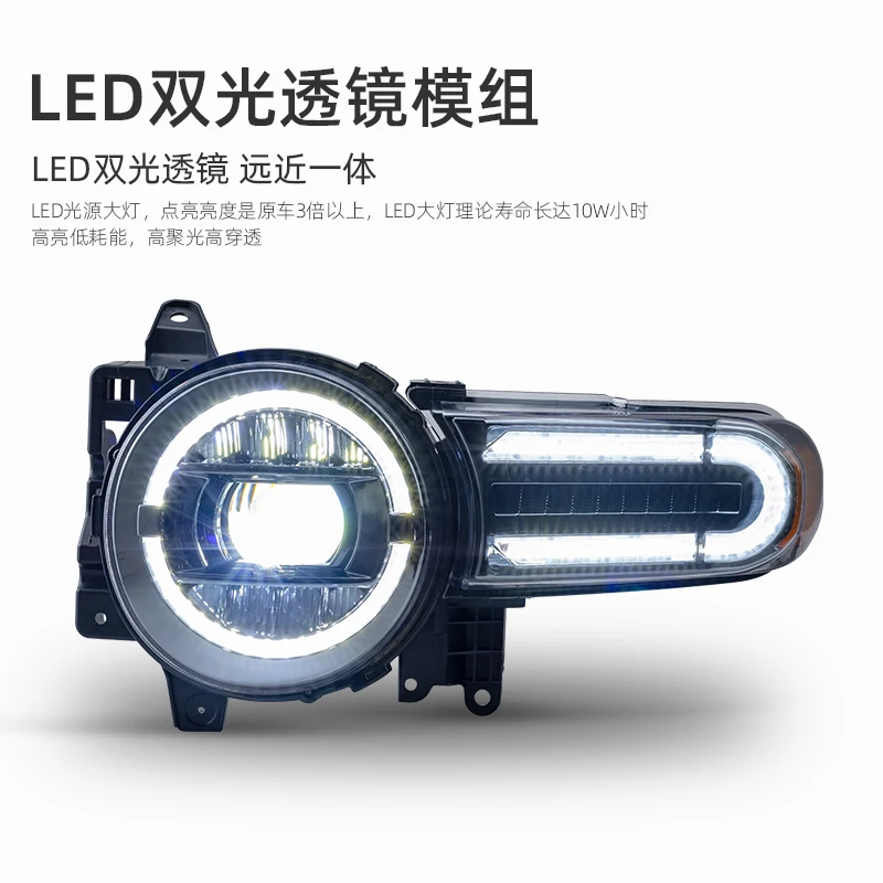 ไฟหน้ารถยนต์ LED และกระจังหน้า ไฟหน้ารถยนต์ อุปกรณ์ตกแต่งรถยนต์ สำหรับ Toyota FJ Cruiser 2007-2020