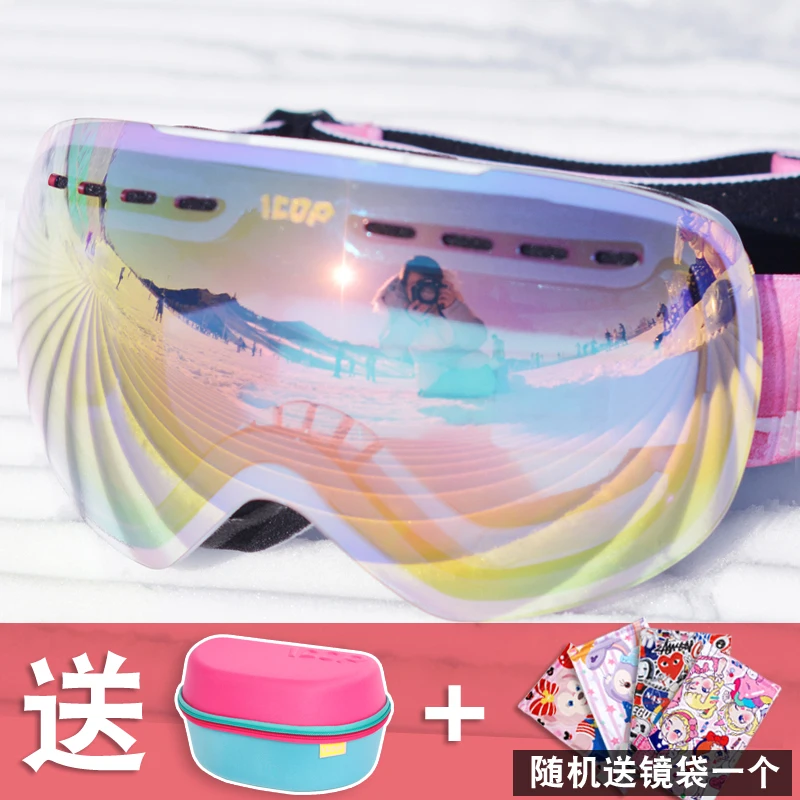 Ski goggles for women, myopia glasses, double layer, anti-fog, protective glasses, new favorite color, g884