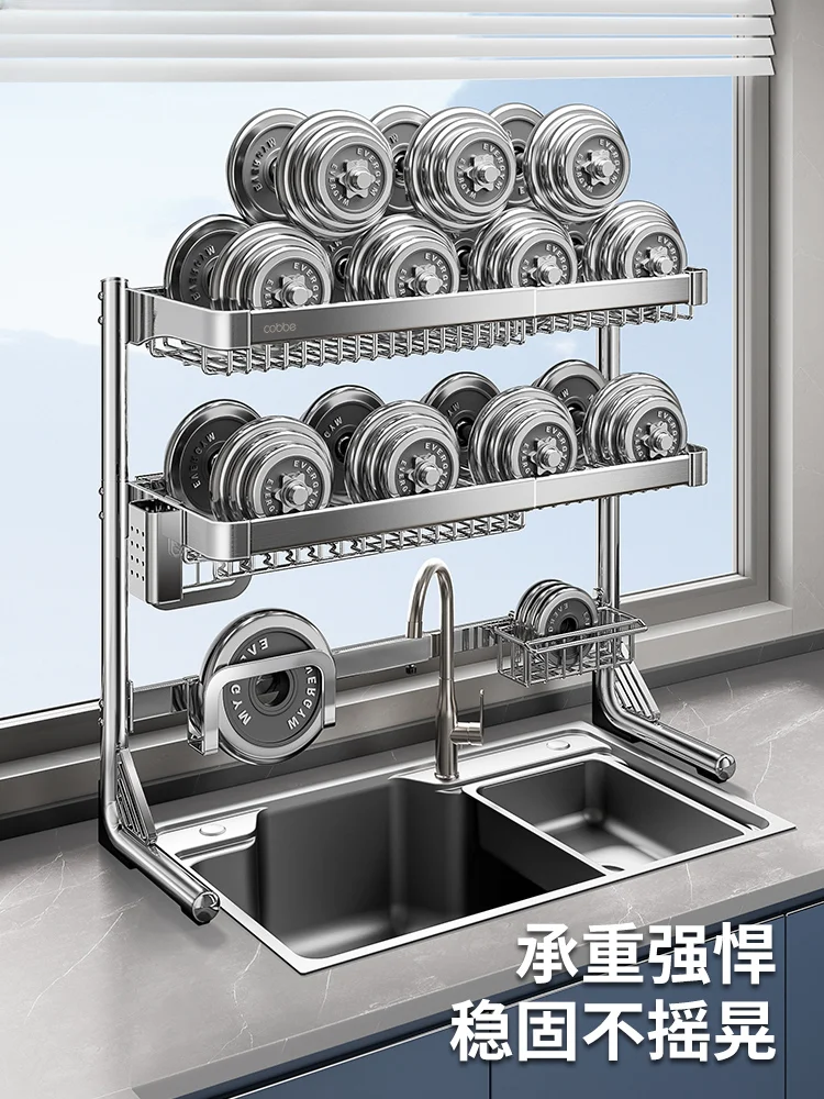 Cabe 304 Stainless Steel Kitchen Sink Shelf Bowl Rack Dish Rack Multifunctional Dish Storage Rack