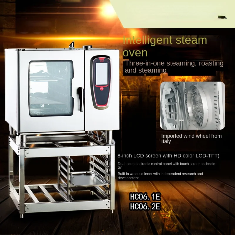 Applicable to HCO Series Intelligent Steam Baking Oven 6-Plate 10-Plate 20-Plate Multi-Function Electric Oven Commercial Steamer