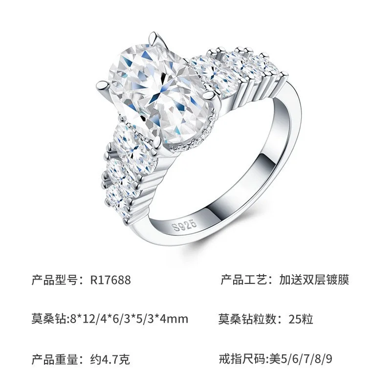 ZFSILVER 925 Sterling Silver Moissanite Design Oval Ring For Charms Women Fashion Classic High-Quality Jewelry Party Gift R17688