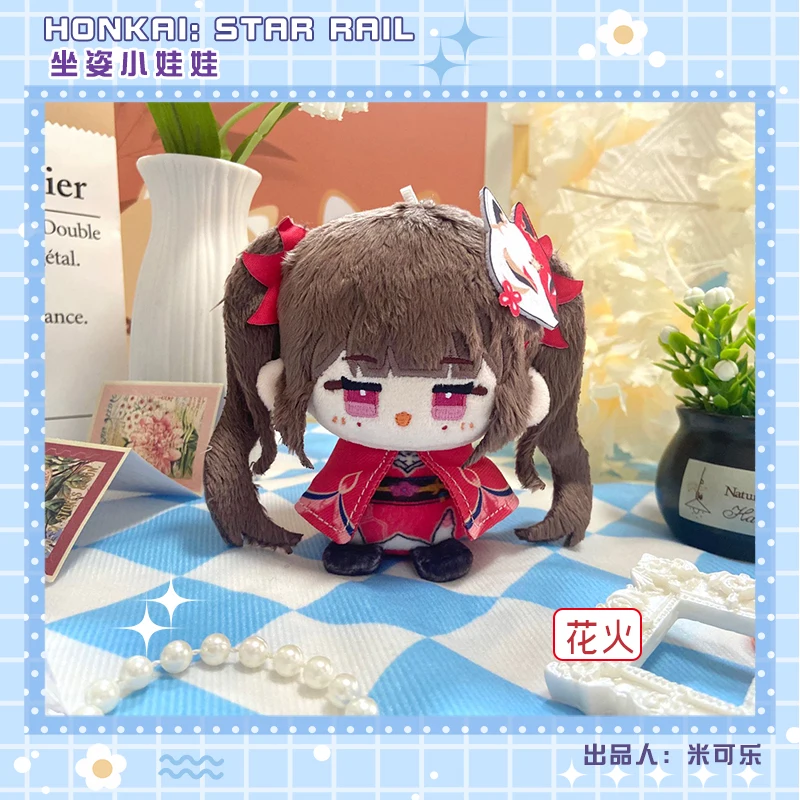 2024 Honkai: Star Rail Pluche Sparkle Aventurine Robin Acheron Cosplay 10Cm Anime Plushie Hanger Kids Kerstcadeaus