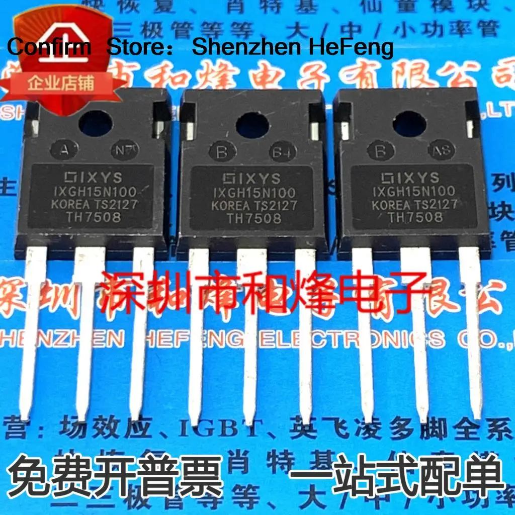 5PCS-10PCS IXGH15N100  MOS TO-247  NEW AND ORIGINAL ON STOCK