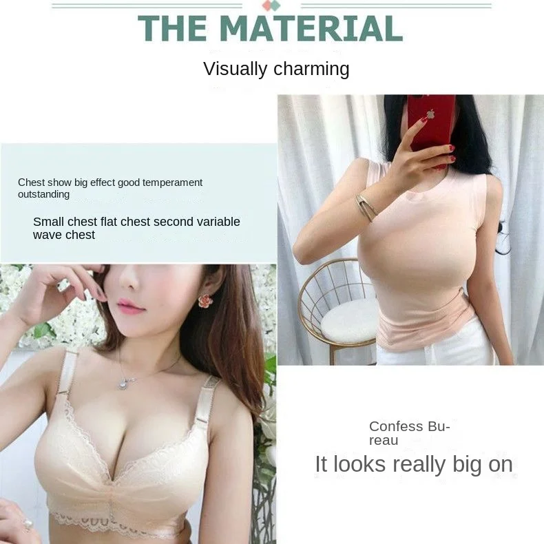 Steel Ring Flat Chest Artifact Lingerie for Women with Small Breasts Gathered and Thickened by 8cm, Super Thick and Extra Thick