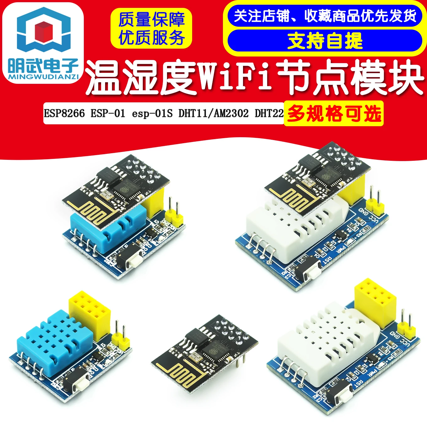 ESP8266 ESP-01 Esp-… - image