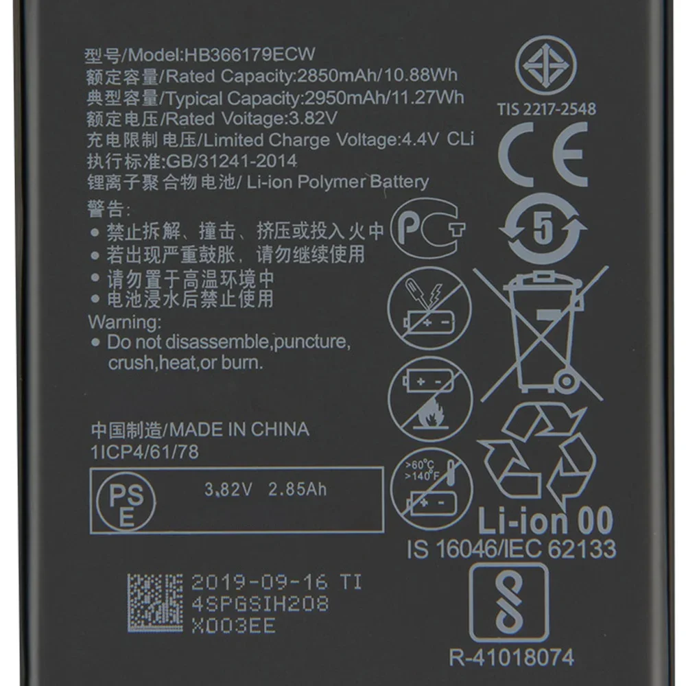 화웨이 Nova2 노바 2 CAZ-TL00 CAZ-AL10 용 2950mAh 새 교체 배터리 HB366179ECW