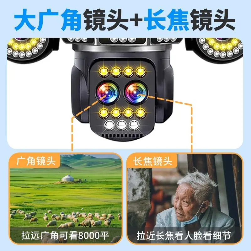 Trinocular rotation 150x zoom solar surveillance camera outdoor ultra-clear