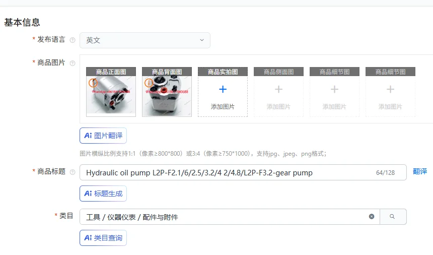 

Гидравлический масляный насос L2P-F2.1/6/2,5/3,2/4 2/4,8/L2P-F3,2-шестеренчатый насос